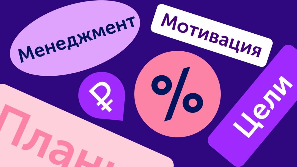 Менеджмент высокотехнологичного предприятия
