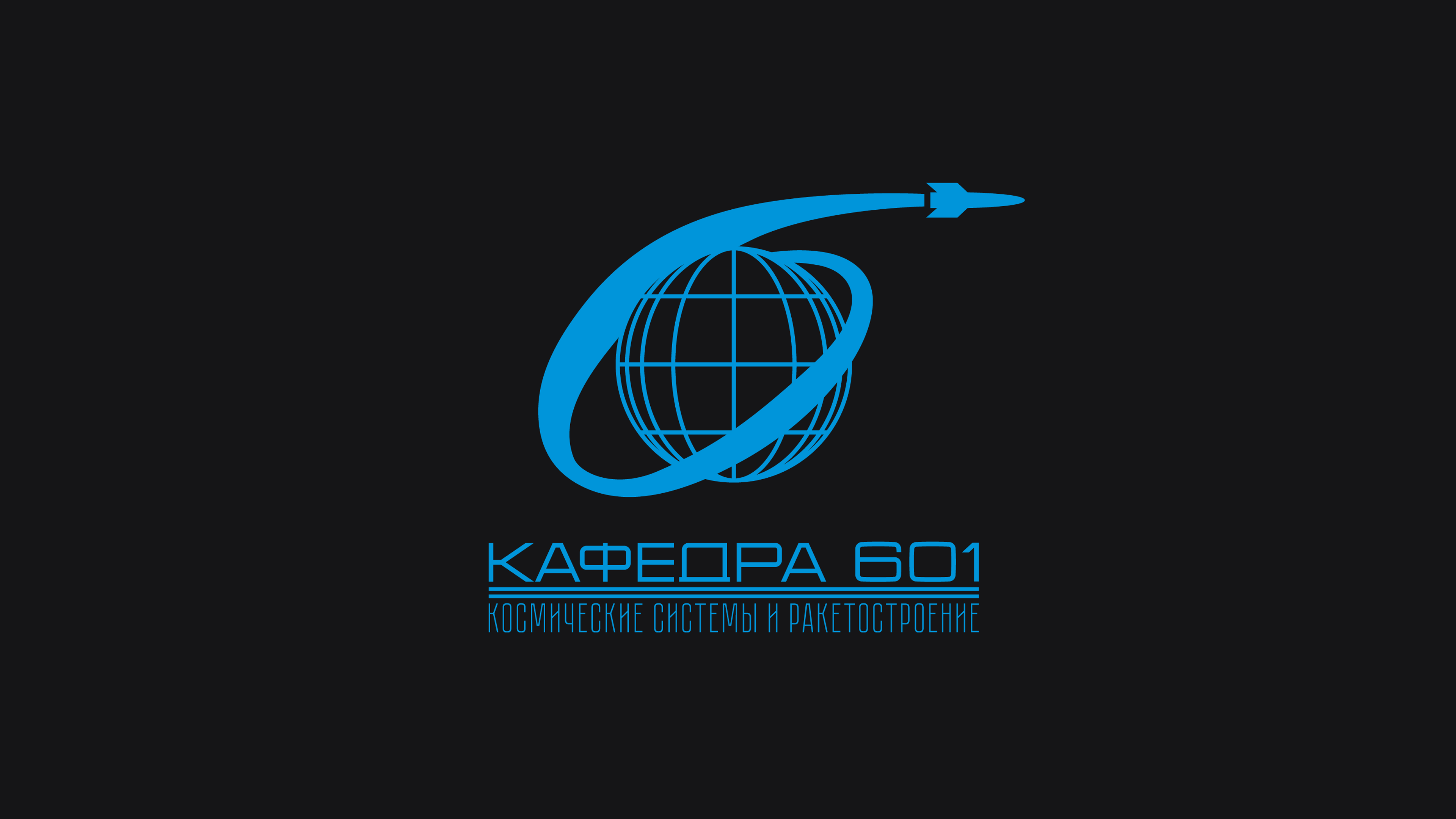 Цифровая практика 