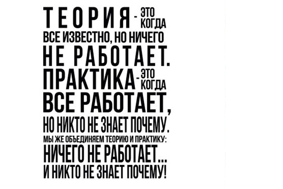 Научно-исследовательская деятельность и подготовка научно-квалификационной работы