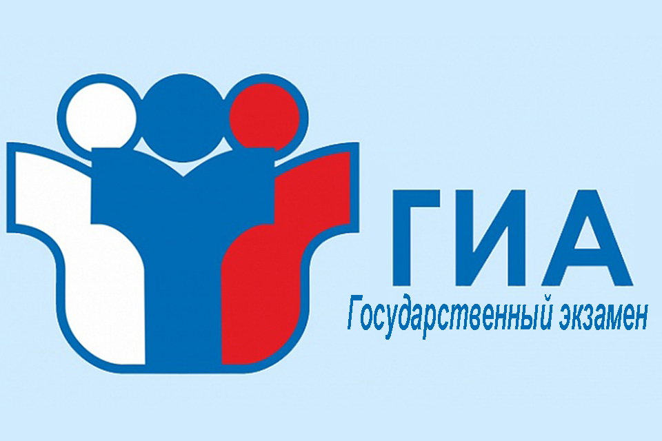 Государственная итоговая аттестация аспирантов. Государственный экзамен