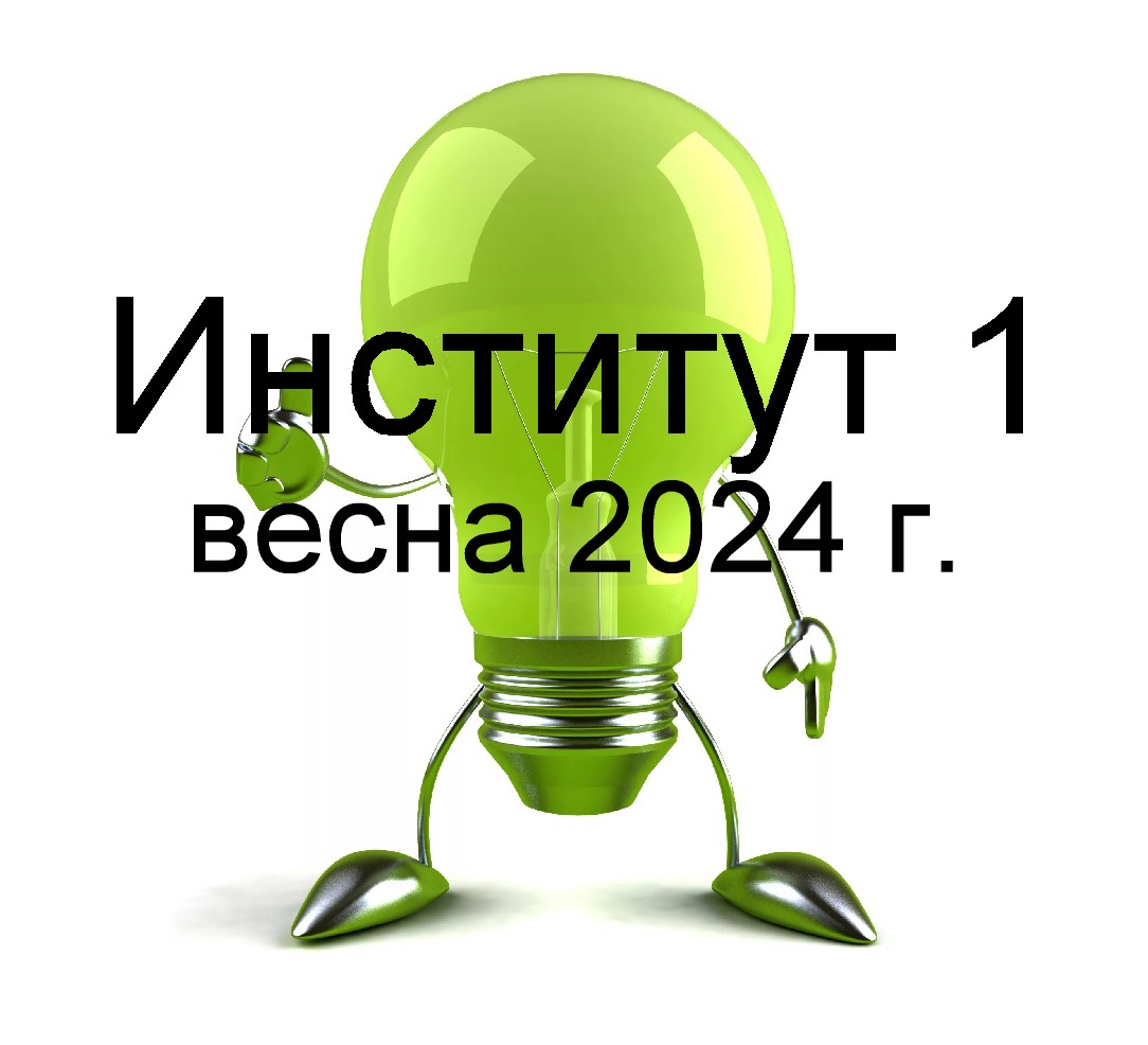 Общая электротехника и электроника