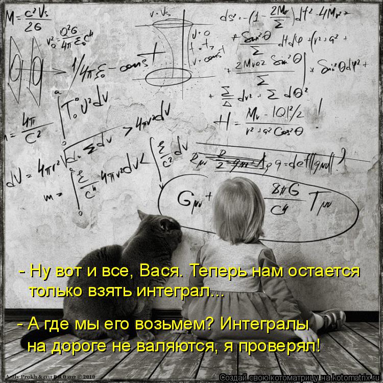 Численные методы (ТПЭДЛА)