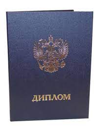 Итоговая государственная аттестация М