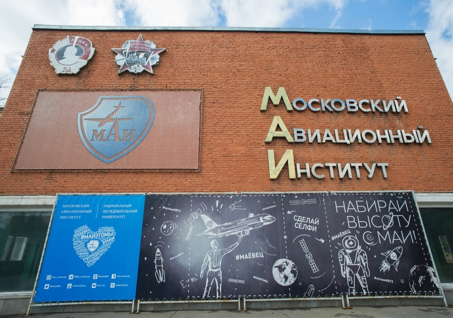 Предпрофессиональный экзамен