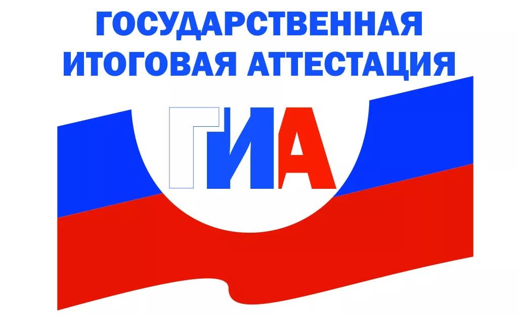 Государственная Итоговая Аттестация 240305 Ступино