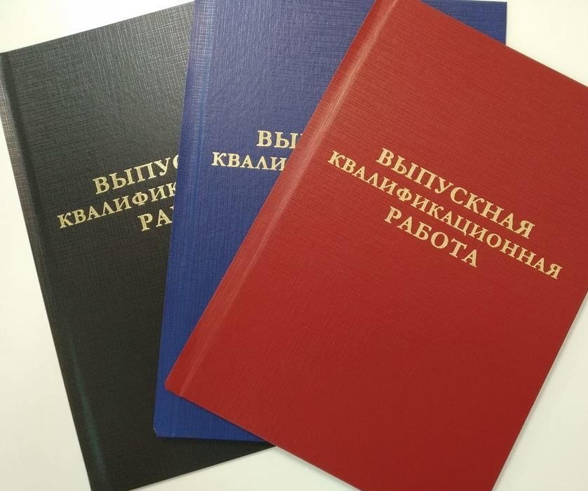 Государственная итоговая аттестация Ступино ИВТ