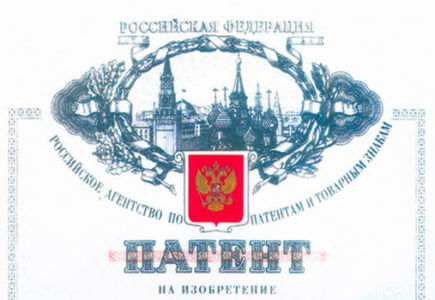Патентование и защита авторских прав