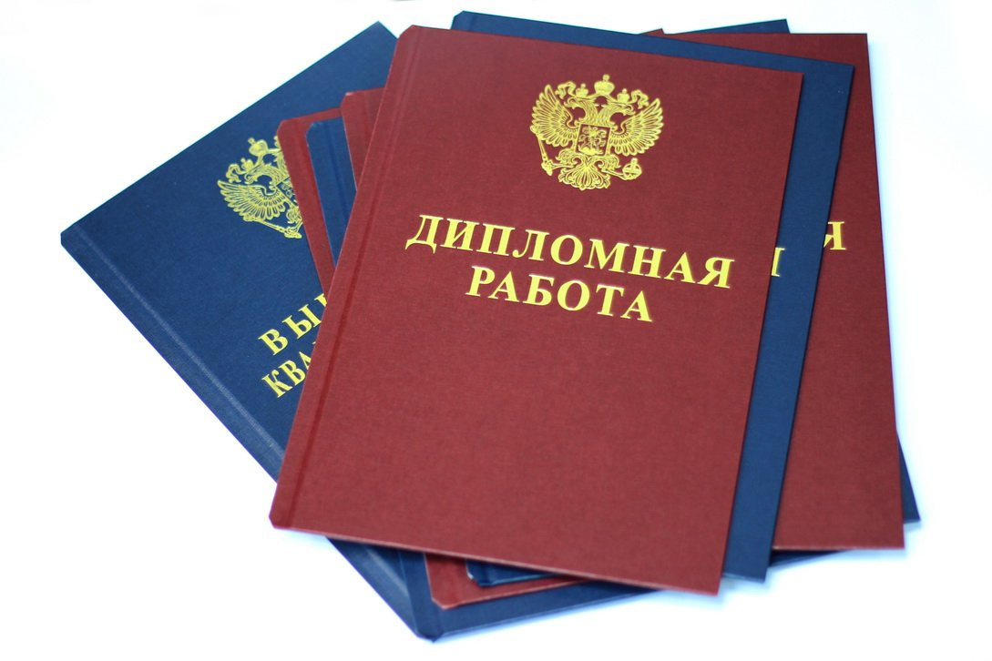 ГИА_Кафедра А21