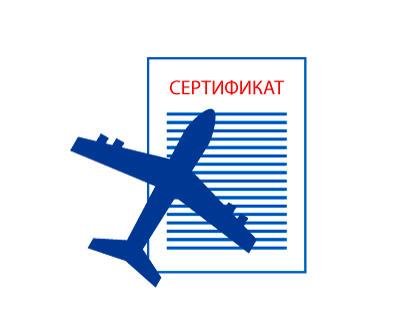 Управление качеством и сертификация авиационной техники (М55)