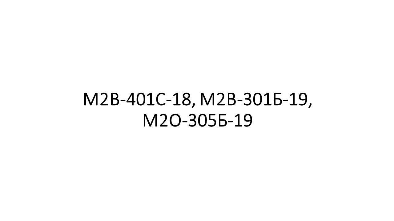 Механика жидкости и газа