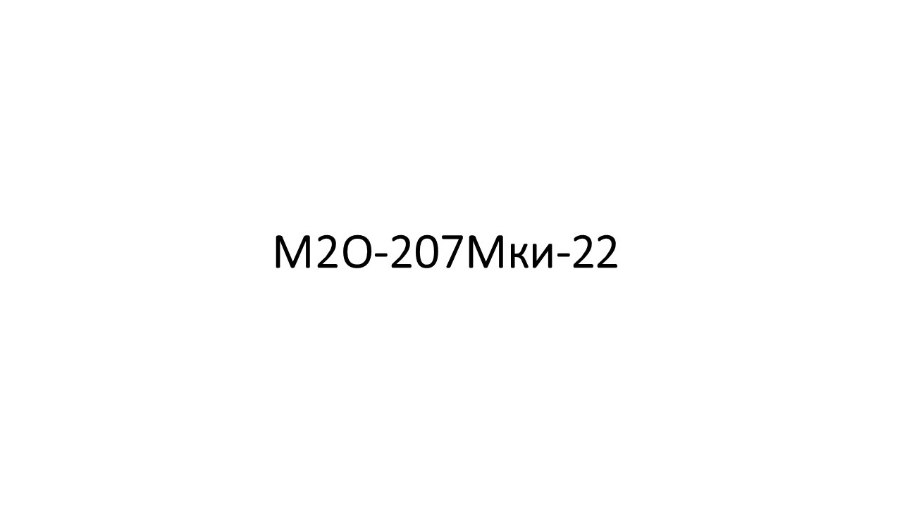 Газовая динамика лопаточных машин перспективных ВРД