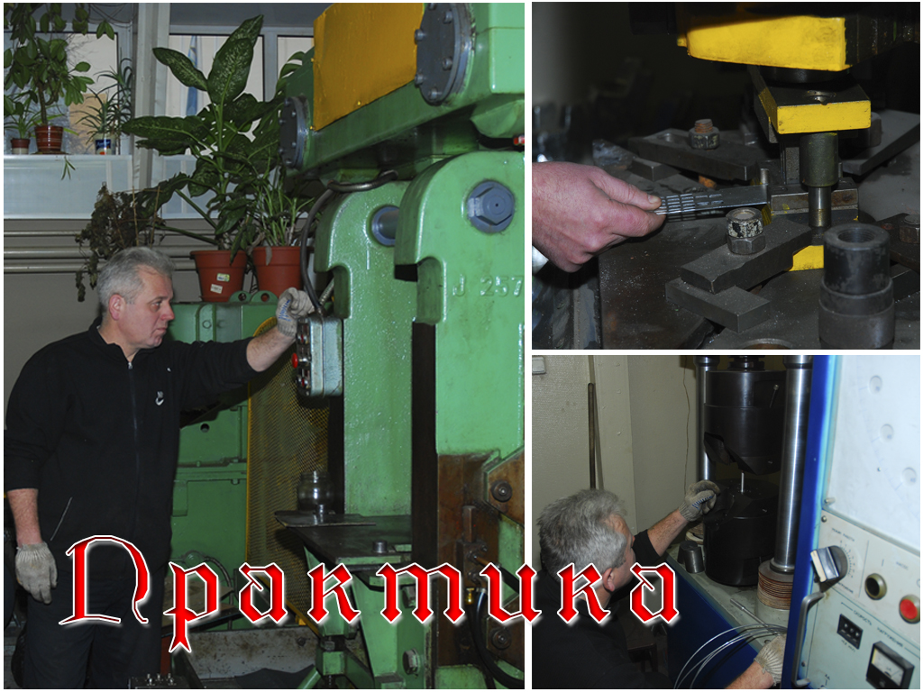 Практика бакалавра (все виды практики кафедры ТиСАПР МП)