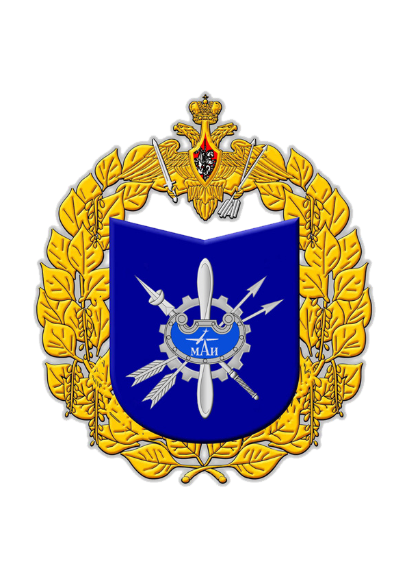 СЭО МАИ кафедра ЗРС БД