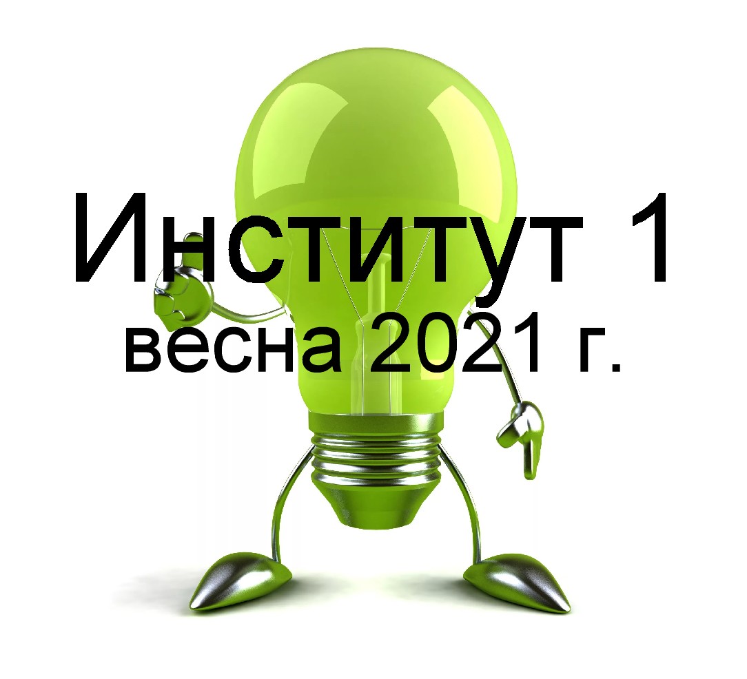 Общая электротехника и электроника
