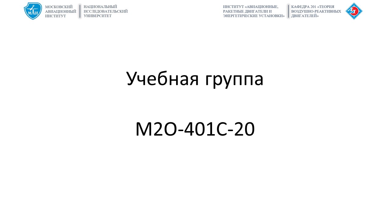 УИРС
