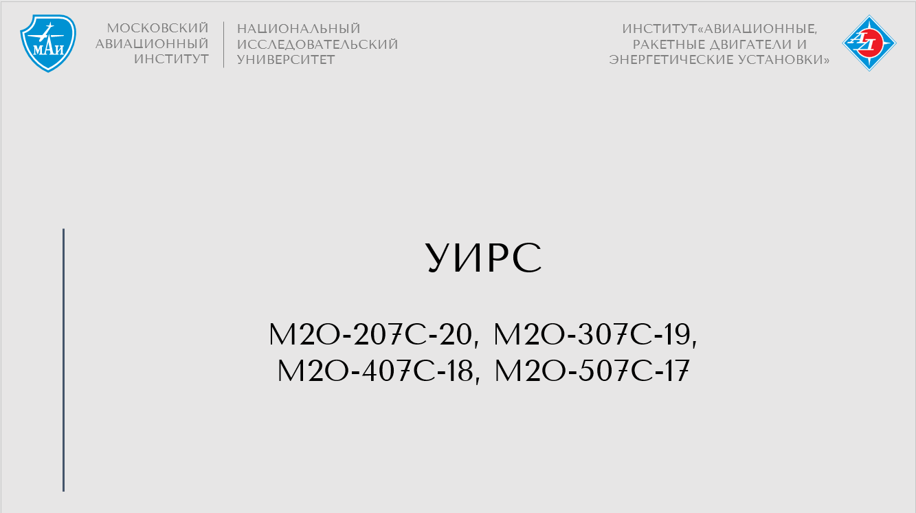 Учебно-исследовательская работа студентов