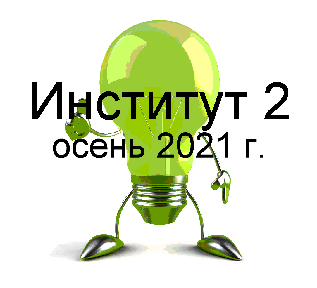 Электротехника и электроника