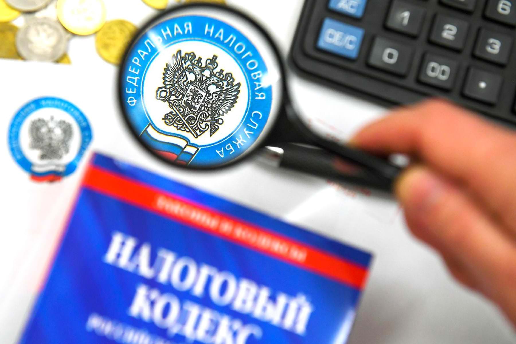 Основы налогообложения