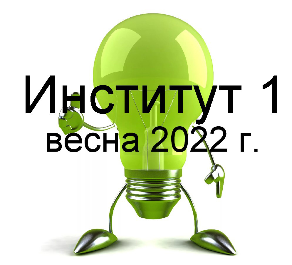Общая электротехника и электроника
