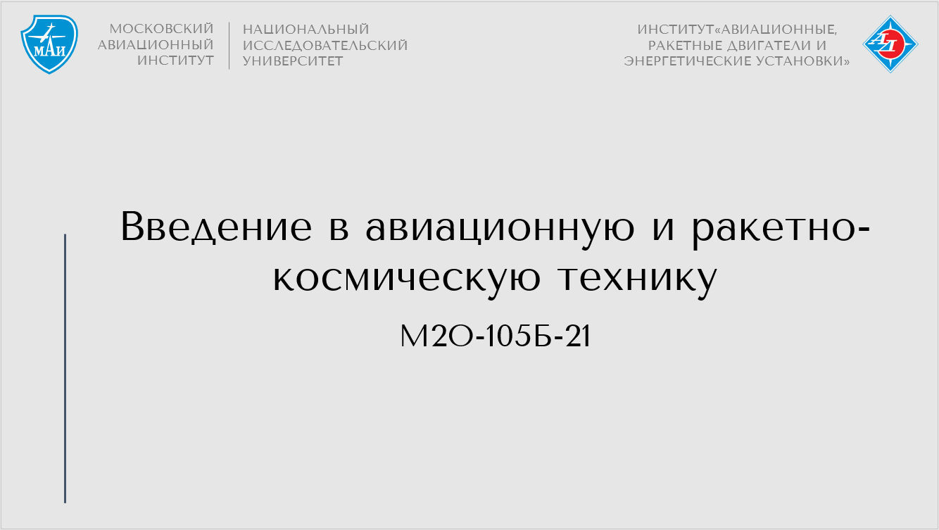 Введение в АРКТ