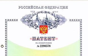 Подготовка публикации и (или) заявок на патенты на изобретения, полезные модели, и т.д., предусмотренных абзацем 4 п.5 ФГТ