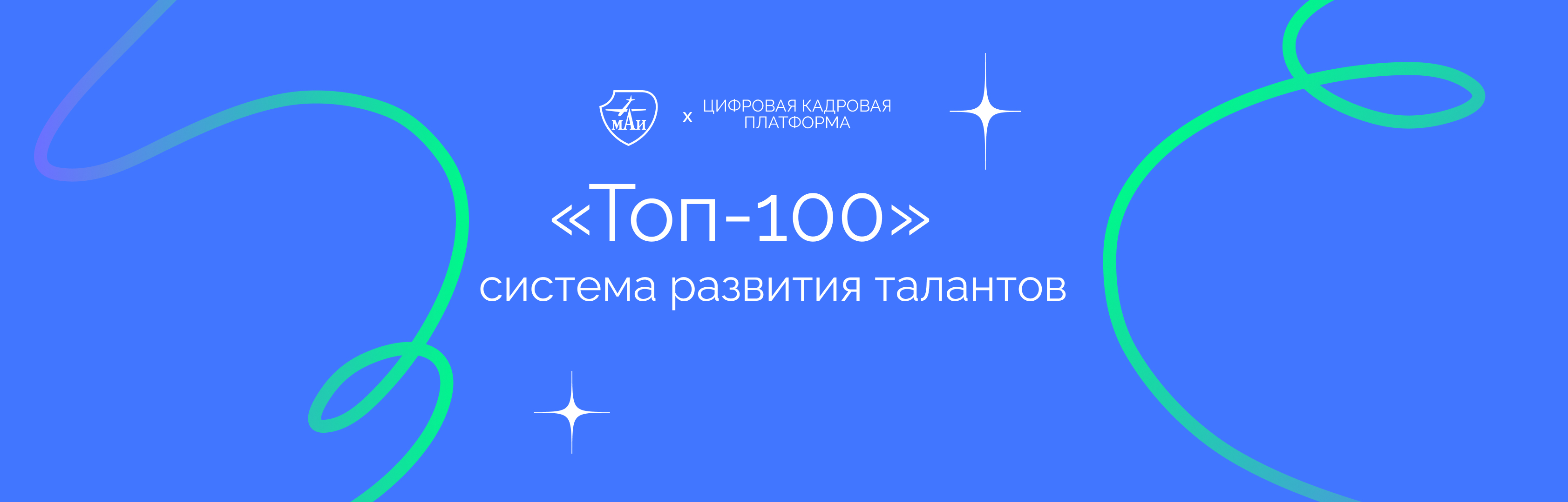 Построение траектории