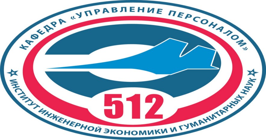 ИГА 515 оч-заочн бак Управление персоналом