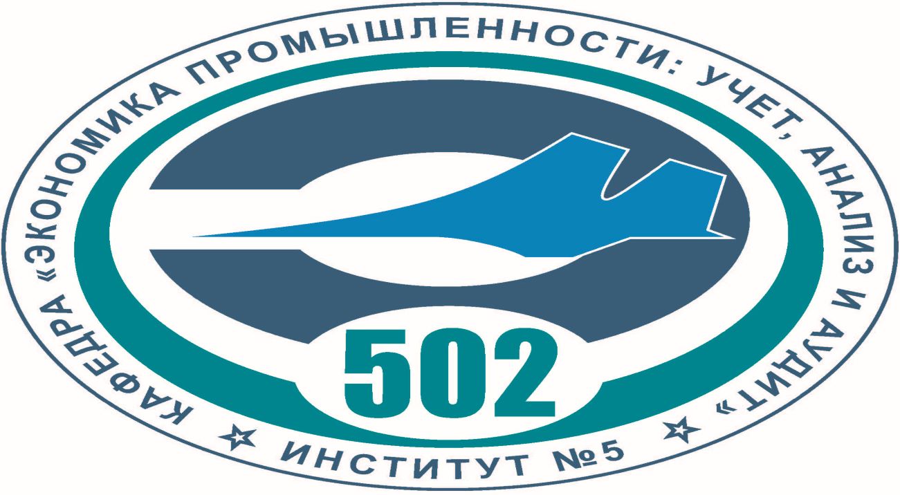 ИГА 502 очн бак Экономика фирмы