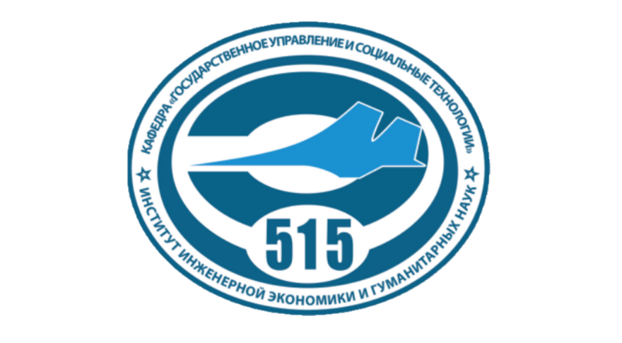 ИГА 515 очн бак Управление государственной и муниципальной собственностью