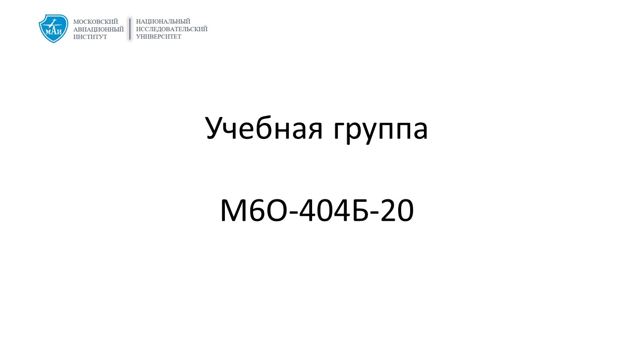 Основы технологий искусственного интеллекта в инженерной деятельности